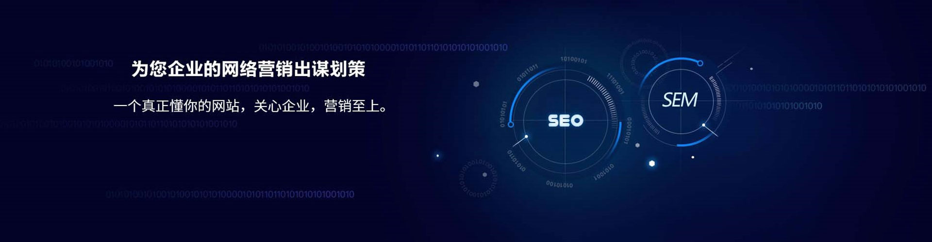宝丰信息流开户