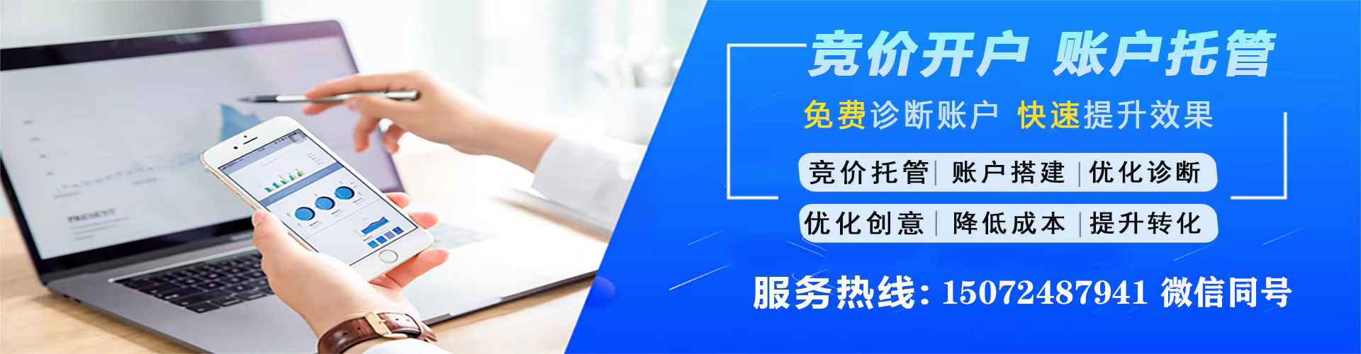 宝丰如何百度推广