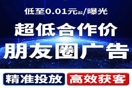 案例分享：信息流广告开户后如何获得高额返点