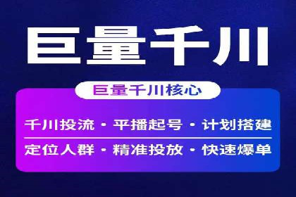 SEM主管案例：广告投放效果提升